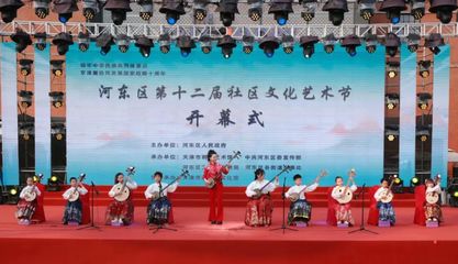 河?xùn)|區(qū)20項民心工程交出半年成績單 展現(xiàn)企業(yè)卓越形象和社會擔(dān)當(dāng)