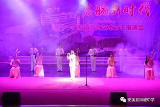 和諧樂章執行團隊傾力助陣，鳳中十一屆文化藝術節文藝演出圓滿落幕